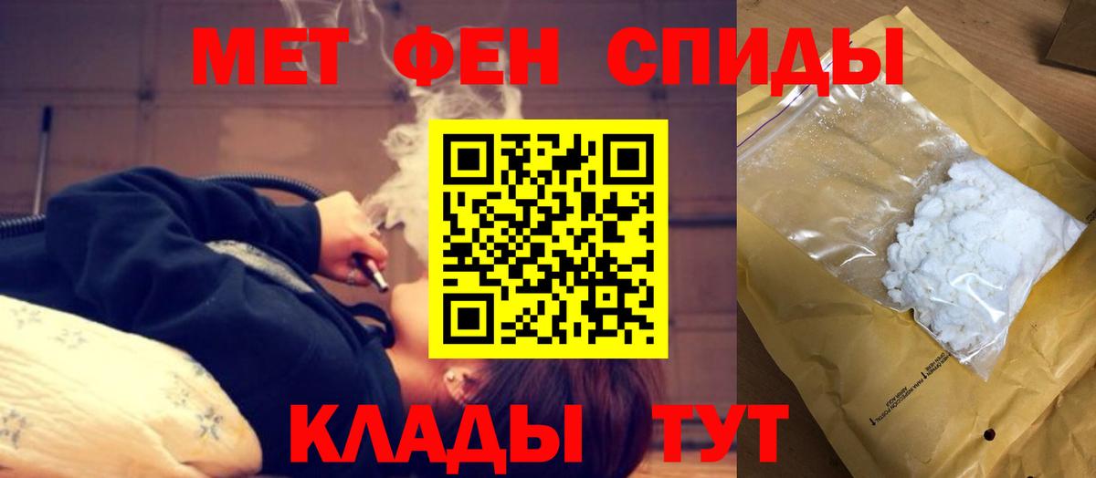 Amphetamine 97% Черкесск