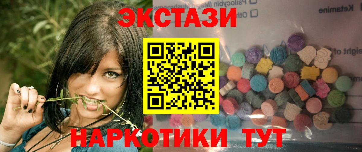 Ecstasy TESLA  Ecstasy  Черкесск  площадка официальный сайт  Вход с VPN 