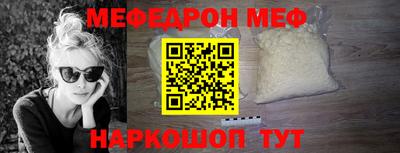 стафф Новокубанск