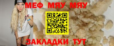 гашишное масло Новозыбков