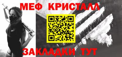 стафф Новокубанск