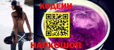 кокс Новодвинск