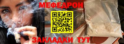 гашишное масло Новозыбков