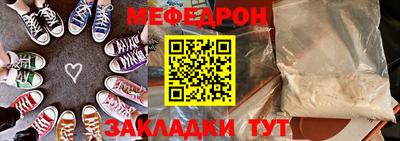 гашишное масло Новозыбков