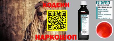 стафф Новокубанск