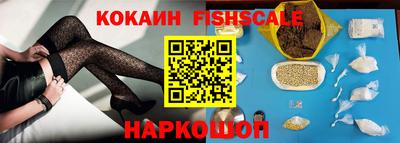 стафф Новокубанск
