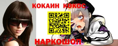 гашишное масло Новозыбков