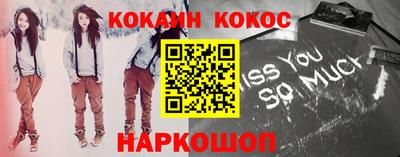 кокс Новодвинск