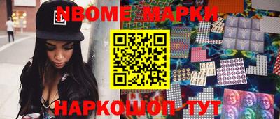 кокс Новодвинск