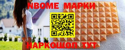 кокс Новодвинск