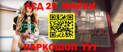 стафф Новокубанск