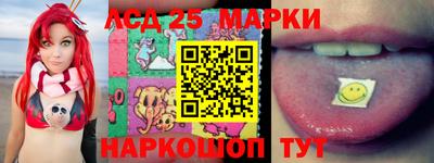 стафф Новокубанск