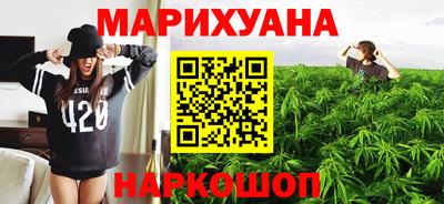 гашишное масло Новозыбков