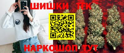 стафф Новокубанск