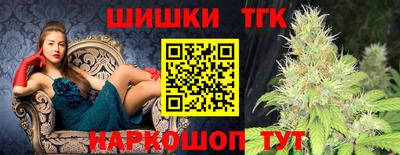 стафф Новокубанск
