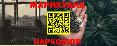 гашишное масло Новозыбков