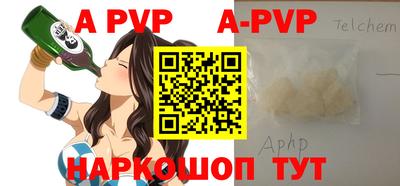 кокс Новодвинск