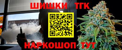гашишное масло Новозыбков