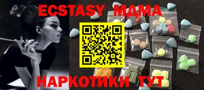 стафф Новокубанск