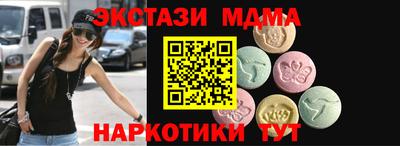 гашишное масло Новозыбков