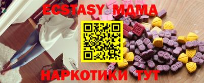 гашишное масло Новозыбков