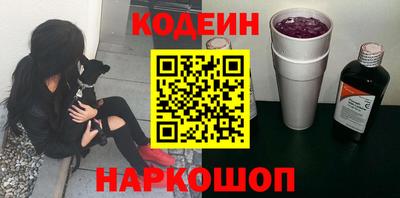 гашишное масло Новозыбков