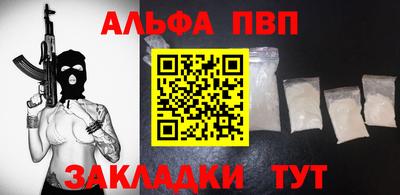 гашишное масло Новозыбков