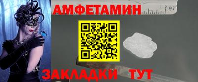 гашишное масло Новозыбков