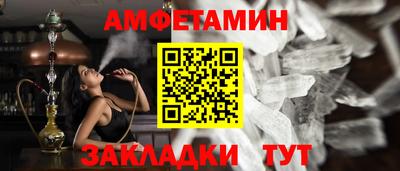 гашишное масло Новозыбков