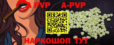 стафф Новокубанск