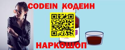 стафф Новокубанск