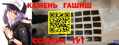стафф Новокубанск
