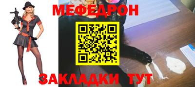 гашишное масло Новозыбков