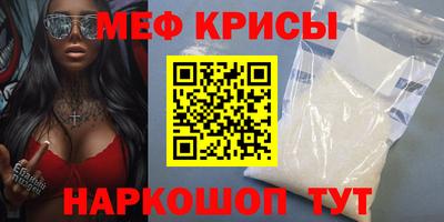 стафф Новокубанск