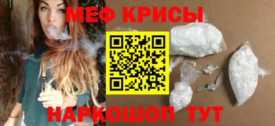 стафф Новокубанск
