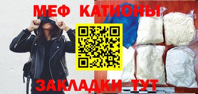 стафф Новокубанск