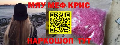 стафф Новокубанск