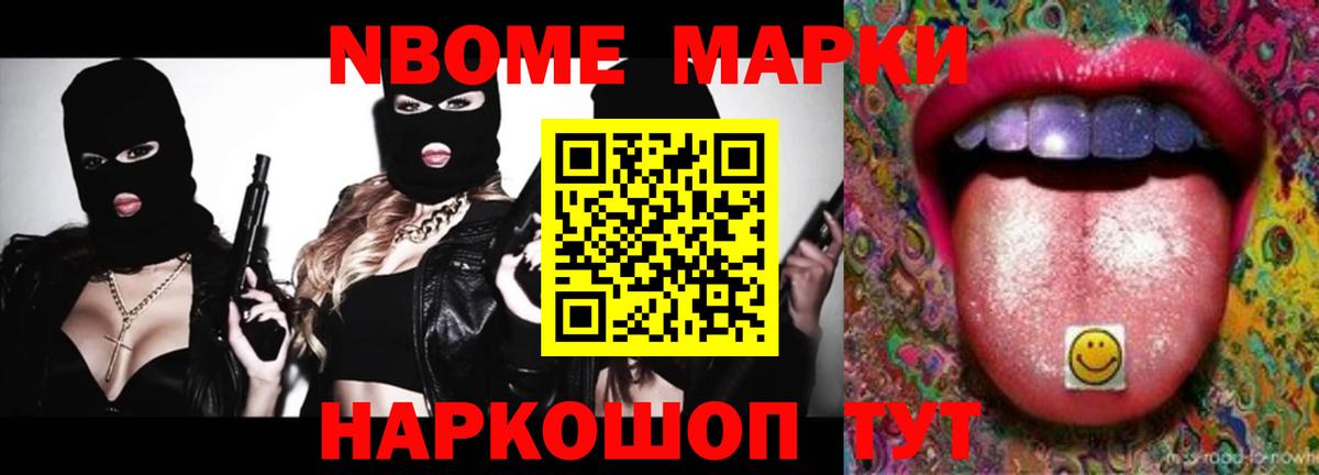 LSD-25 экстази  Вход с VPN  Черкесск  Лсд 25 экстази кислота 