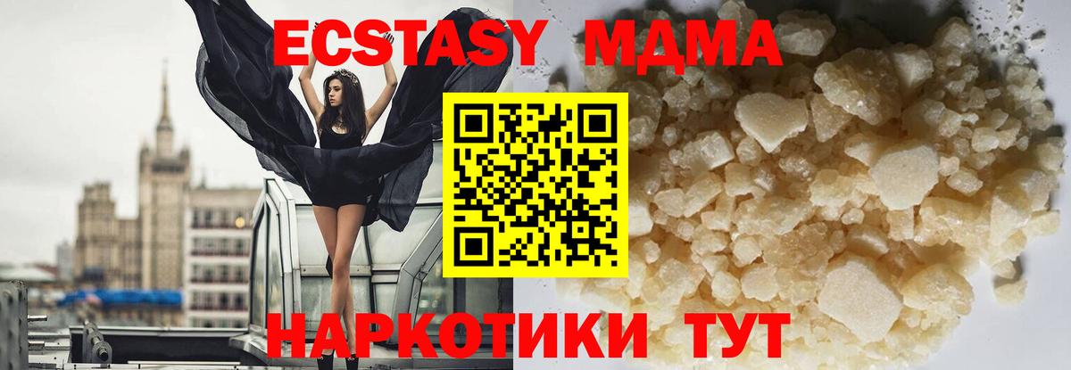 Черкесск  МДМА  Вход с VPN  МДМА crystal  МДМА молли 