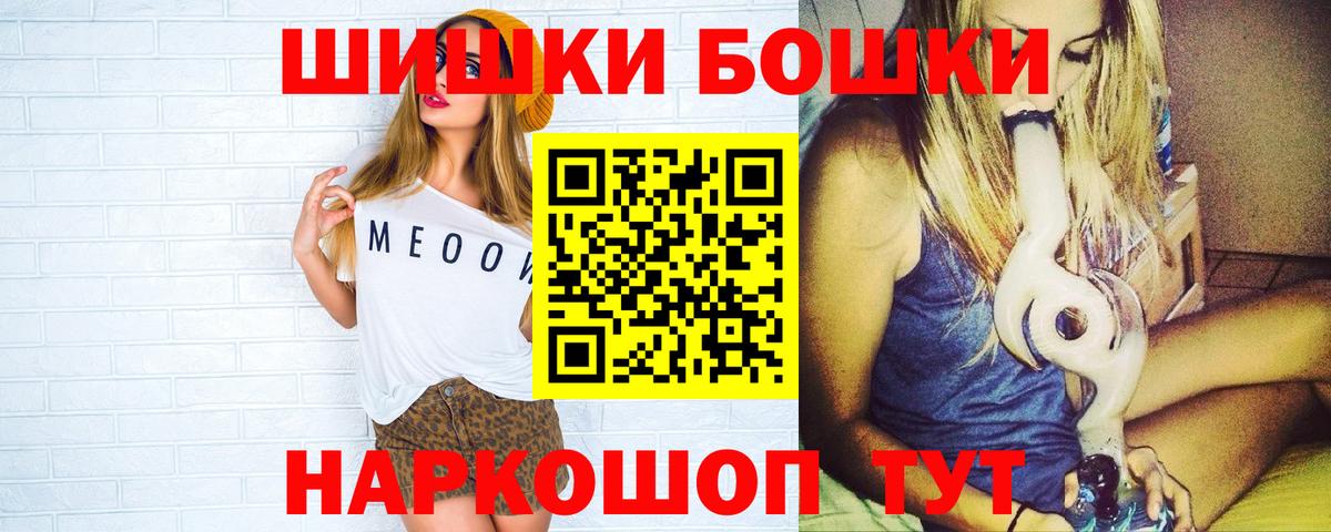 Каннабис Bruce Banner  Канабис план  Вход с VPN  Канабис конопля  Черкесск 